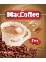 Кофе MacCoffee 3 в 1 18гр Карамель 1/20/25