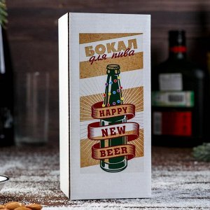 Бокал для пива «Настоящий мужик» Новый Год, тип нанесения рисунка: деколь