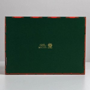 Складная коробка «Волшебного нового года», 30,7 - 22 - 9,5 см