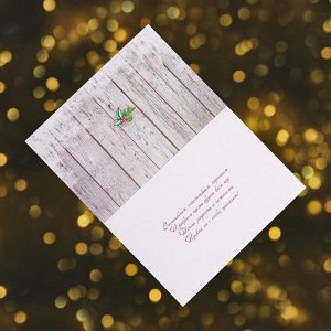 Набор открыток "Любимые праздники" тиснение, 12 х 18см, 7 штук