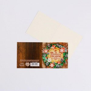Набор открыток-мини "Новогодние-2", 25 штук, 7 х 7 см
