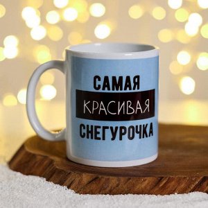 Набор кружек «Лучшего года» (2 шт,)