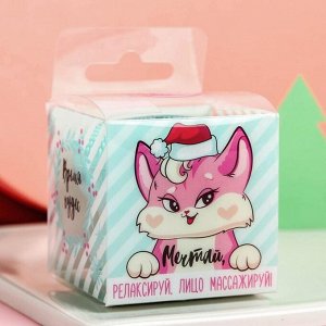 Массажёр для лица &quot;Релаксируй&quot;, голубой, 8 х 5,5 х 5,5 см