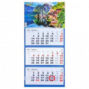 Календари квартальные трио "Природа, 2021 - 9" 31 х 69 см