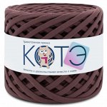 КОТЭ / Трикотажная пряжа / 7-9 мм / Кофейный