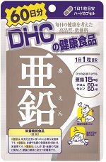 DHC - комплекс цинка на 60 дней