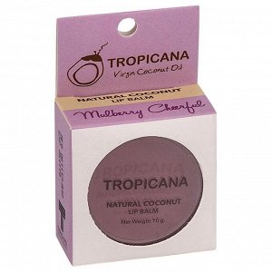 Tropicana. Бальзам для губ Кокос - ежевика.