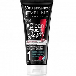 Гель для умывания Eveline Clean Your Skin, ультраочищающий, 200 мл
