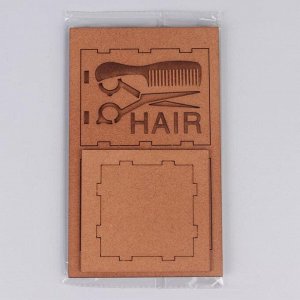 Подставка для парикмахерских ножниц «HAIR», 10,5 - 8 см, цвет коричневый
