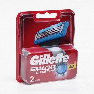 Сменные кассеты Gillette Mach3 Turbo Aloe, 3 лезвия, 2 шт