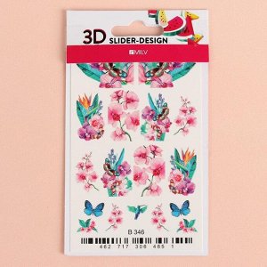 Слайдер-дизайн для ногтей «Орхидея» 3D