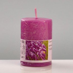 Свеча ароматическая "Лаванда". 4?6 см. в коробке