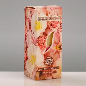 Свеча ароматическая "Ванильный рай", 4-6 см, в коробке