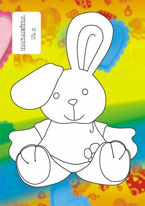 Раскраска с наклейками А5 "Детские игрушки"