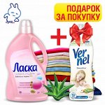 Настоящие скидки! Новые предложения. Быт. хим. и красота