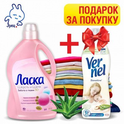 Настоящие скидки! Новые предложения. Быт.хим. и красота