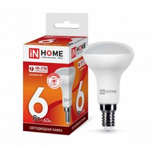 Лампа светодиодная LED-R50-VC 6Вт 230В Е14 6500К 525Лм IN HOME