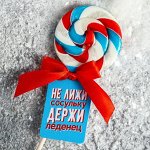 Леденец на палочке «Не лижи»: со вкусом мяты, 15 г