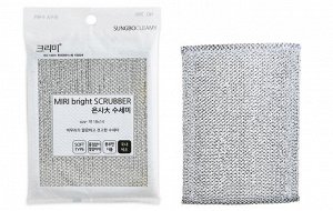 Губка "Bright Scrubber" для мытья посуды и кухонных поверхностей в серебристой плотной сетке (средней жёсткости) (18 х 14 х 0,9 см) х 1 шт / 400