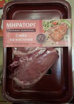 Стейк на косточке Розовая телятина