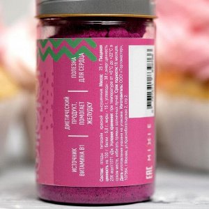 Краситель натуральный MIXIE «Питахайя розовая», 25 г