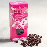 Рисовые шарики в шоколаде «Хрустящее удовольствие»: 80 г