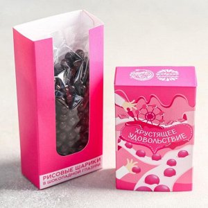 Фабрика счастья Рисовые шарики в шоколаде «Хрустящее удовольствие»: 80 г