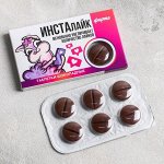 Шоколадные таблетки «Инсталайк форте»: 24 г