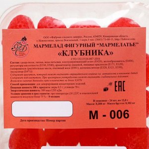 Мармелад фигурный клубника, 12 г