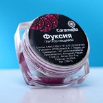 Глиттер пищевой Caramella, мелкая фракция, фуксия, 5 г