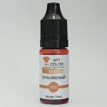 Гелевый краситель Art Color, оранжевый, 10 мл