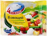 8 овощей 400г (1/20) &quot;4 сезона&quot;