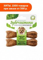 Деревенские лакомства Зубочистики для собак мелких пород Водорос 2*18г АКЦИЯ!