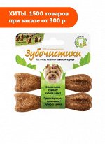 Деревенские лакомства Зубочистики для собак мелких пород Курица 2*18г АКЦИЯ!