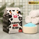 Соль в коробке молоко Happy MOO year, ваниль, 200 г
