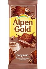 Шоколад &quot;Альпен Голд&quot; Капучино 1/20