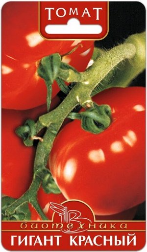 Томат Гигант Красный 25 шт.Крупноплодный томат любительской селекции.