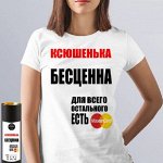 Мегамаркет футболок для всей семьи! Восторг