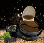 Омолаживающие гидрогелевые патчи с экстрактом ежевики
