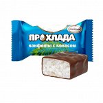 Прохлада Кокос конфета.  Акконд