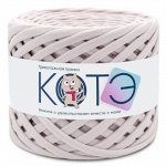 КОТЭ / Трикотажная пряжа / 7-9 мм / Перламутр