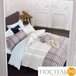 Постельное белье Vechernyaya Syuita (2 сп. евро). Производитель: 7th AVENUE