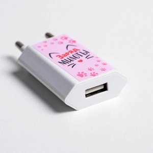 Набор штекер и кабель micro USB "Заряд милоты", 16,8 х 16,9 см
