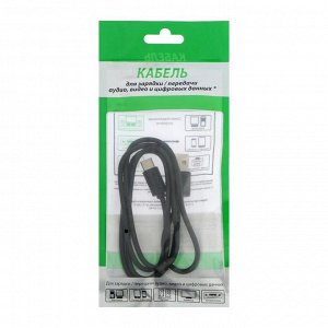 Кабель Belsis SP3107, Type C - USB,  2 А, 1 м, чёрный