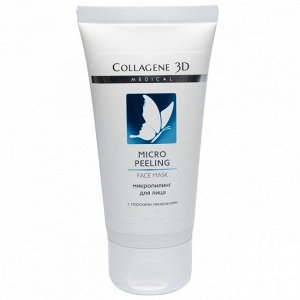 Микропилинг для лица MICRO PEELING Medical Collagene 3D 50 мл