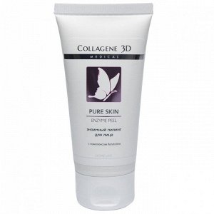 Гель-пилинг для лица энзимный PURE SKIN Medical Collagene 3D 50 мл