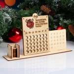 Вечный календарь &quot;Символ 2021. Бык счастья&quot;, 30?7?16 см