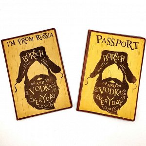 Обложка для паспорта Борода 13*9 в ассортименте