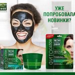 Уход за лицом