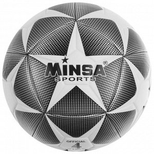 Мяч футбольный MINSA, размер 4, 32 панели, PU, 4 подслоя